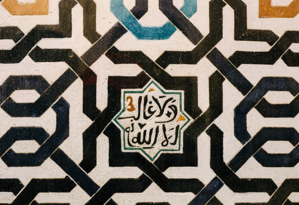 L’imām Abū Ḥanīfah était-il opposé au ta’wīl des textes ambigus ?